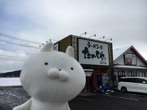 ラーメン屋たのしや富谷店
