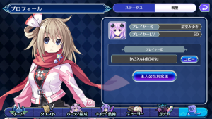 プロフィール