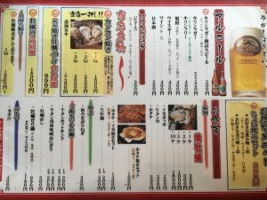 ヨシタケ食堂牡蠣食べ放題メニュー