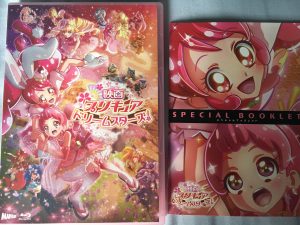 プリキュアドリームスターズBlu-ray特装版