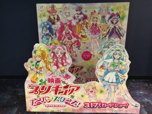 プリキュアスーパースターズ見てきた感想ネタバレ はなとクローバーの約束とは 魔法少女思い出ブログ