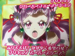 プリキュアスーパースターズ見てきた感想ネタバレ はなとクローバーの約束とは 魔法少女思い出ブログ