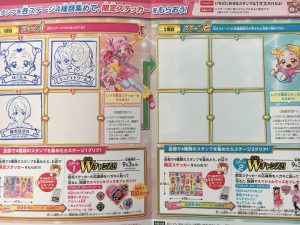 ローソンhugっとプリキュアスタンプラリー開催限定ステッカー アニメ魔法少女思い出ブログ
