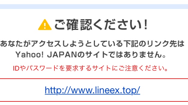 ご当選おめでとう たった3分でお金がもらえますメールを開いてみた 魔法少女思い出ブログ