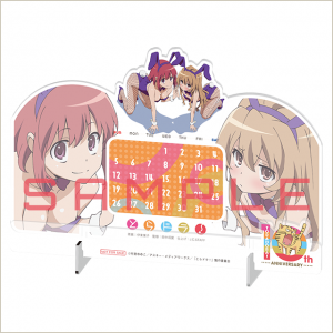アマゾン特典アクリルカレンダー