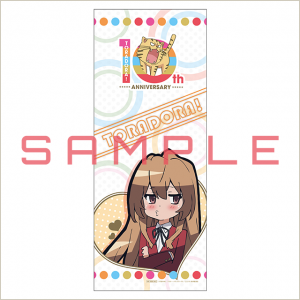 セブンネットショッピング特典フェイスタオル