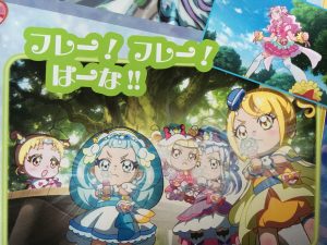 Hugっとプリキュアふたりはプリキュアオールスターズメモリーズ感想 魔法少女思い出ブログ