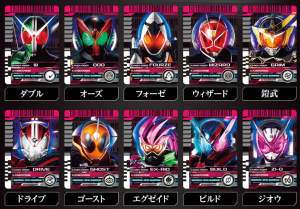 KAMENRIDE