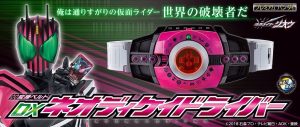 ネオディケイドライバー