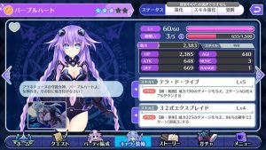 パープルハート