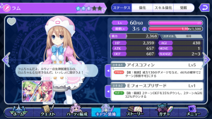 ラム
