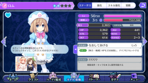 ロム