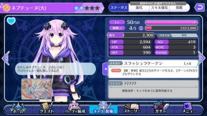 大人ネプテューヌ