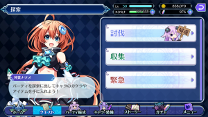 探索