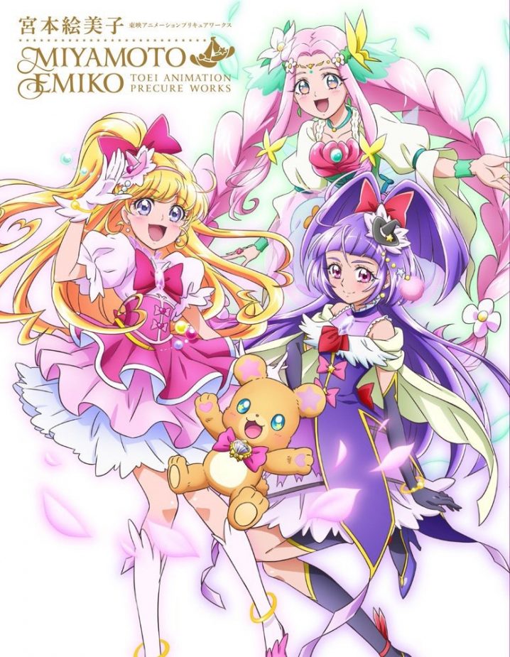 プリキュアワークス