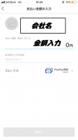 paypay