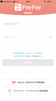 paypay
