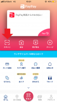 paypay