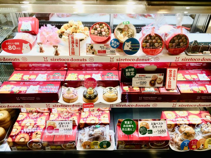 東京駅お土産 女性に人気かわいい動物の形をしたドーナツ アニメ魔法少女思い出ブログ