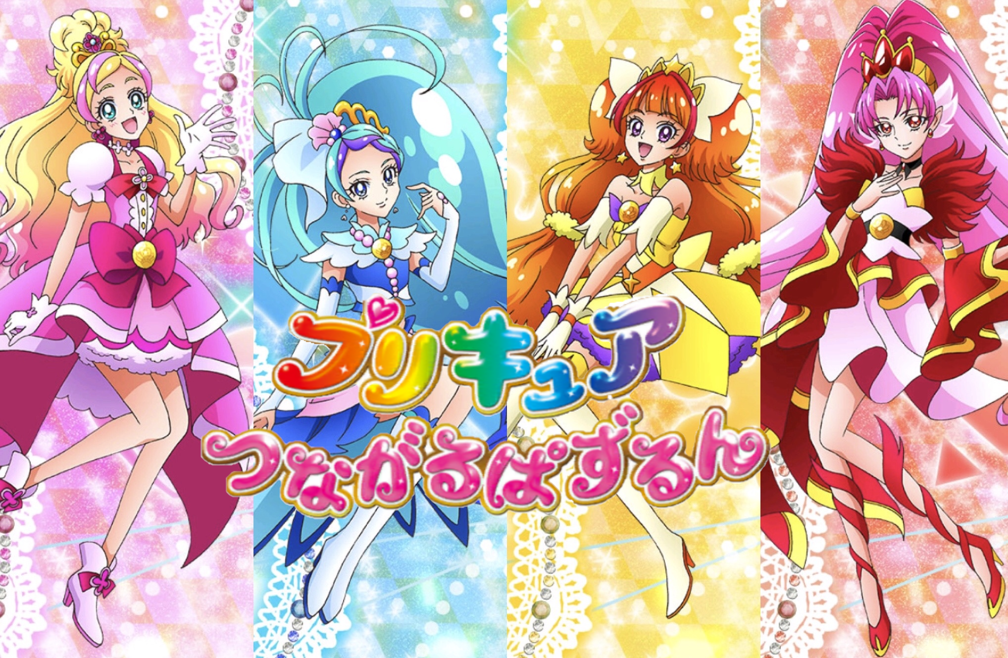 プリキュアつながるぱずるん攻略「初心者から始める講座第3弾」 | 魔法少女思い出ブログ
