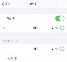 wi-fiの設定方法