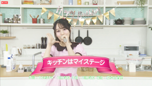 小倉唯誕生日