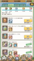 エースアーチャー
