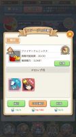 エースアーチャー