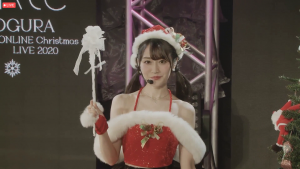 小倉唯クリスマスライブ2020 Winter Twinkle Magic (7)