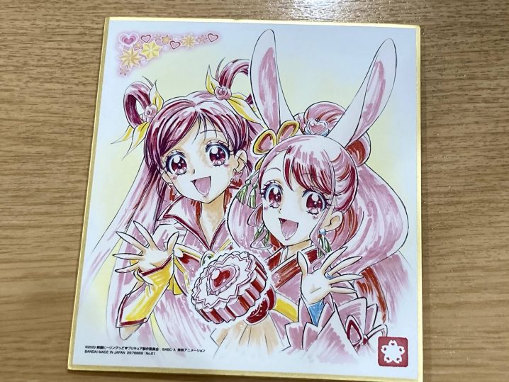 プリキュア映画入場者プレゼント 色紙で収入は昨年を超えるか 魔法少女思い出ブログ