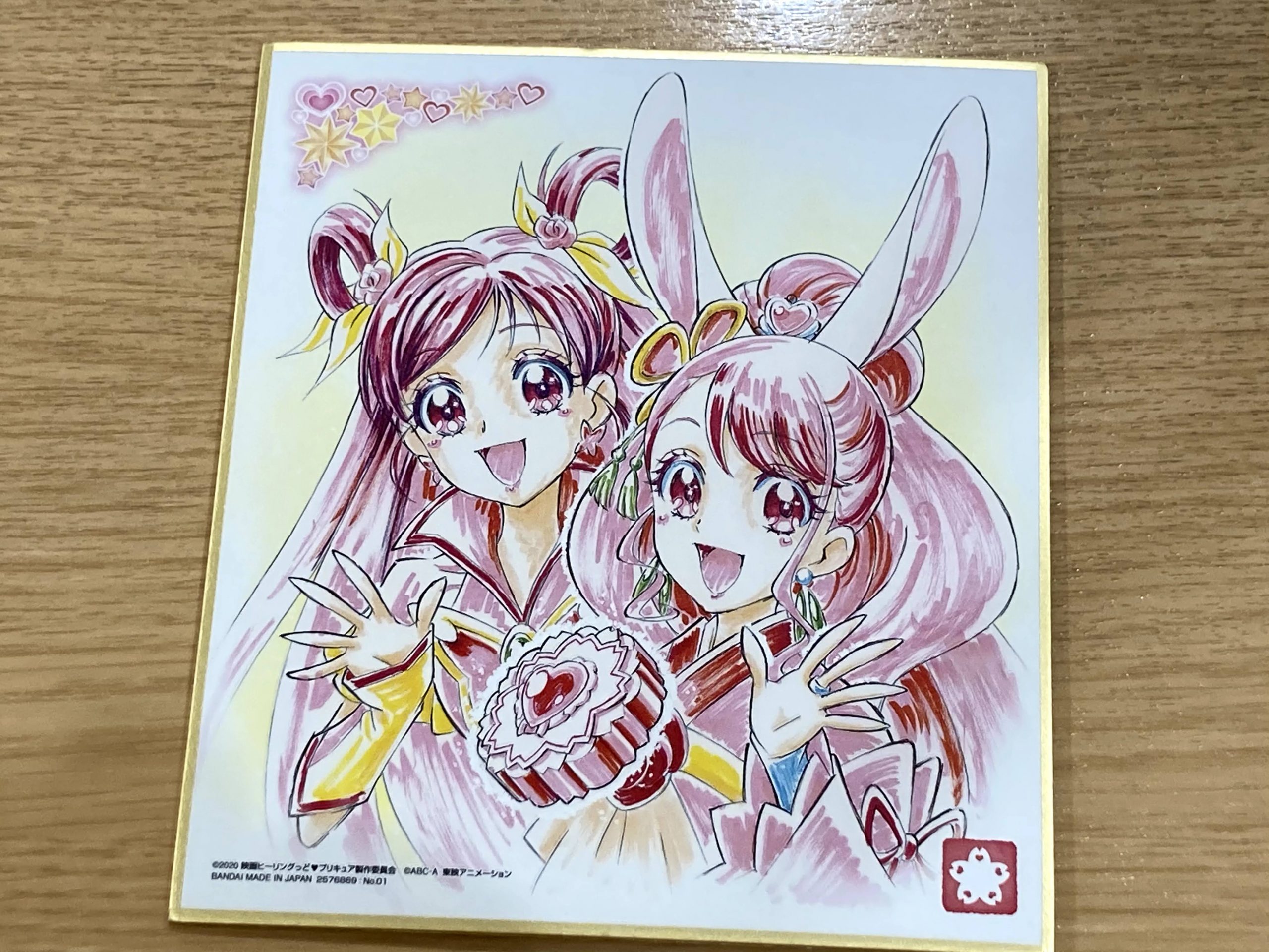 プリキュア映画入場者プレゼント 色紙で収入は昨年を超えるか アニメ魔法少女思い出ブログ