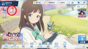 ブルアカ