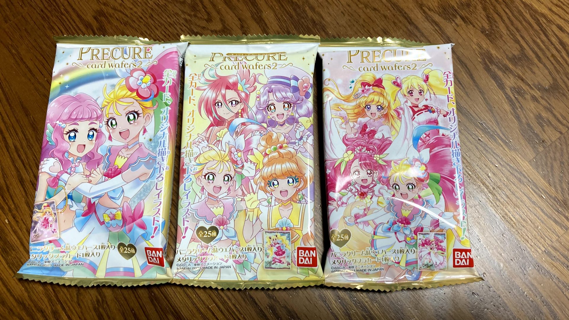 プリキュア ウエハース8 HR キュアマジェスティ 20枚 - その他