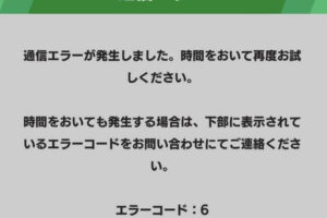 Ps3でpsnにサインインできない時の対処法 機器設定パスワードを生成せよ 魔法少女思い出ブログ