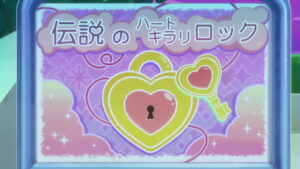 キミとアイドルプリキュア15話