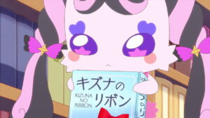 キミとアイドルプリキュア29話