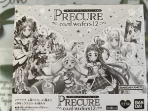 プリキュアカードウエハース12
