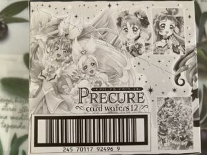 プリキュアカードウエハース12