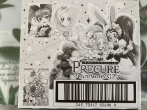 プリキュアカードウエハース12