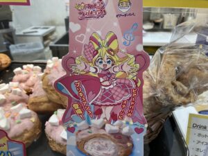 ビアードパパプリキュアシュークリーム