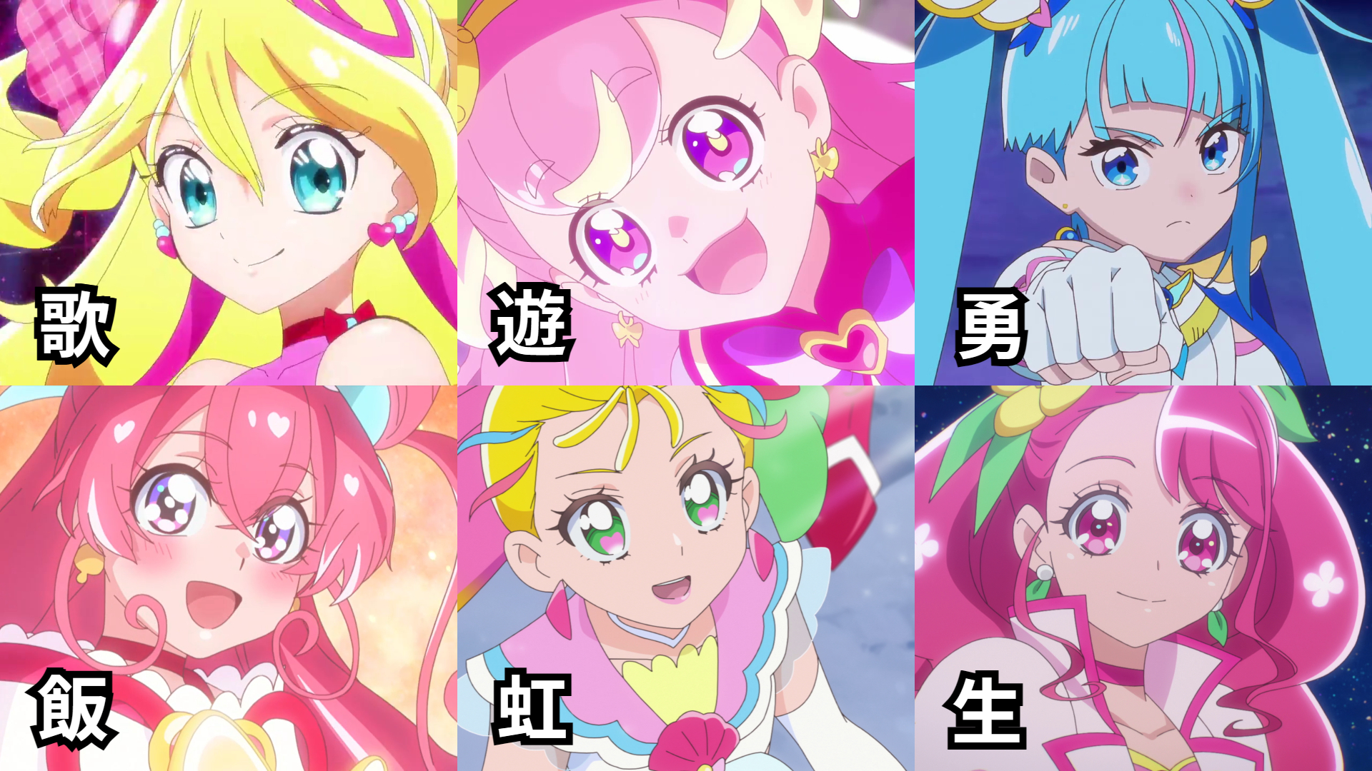 プリキュア漢字
