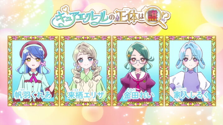 名探偵プリキュア22話