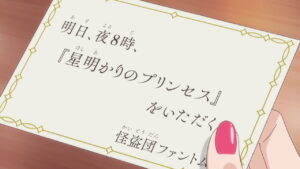 名探偵プリキュア11話