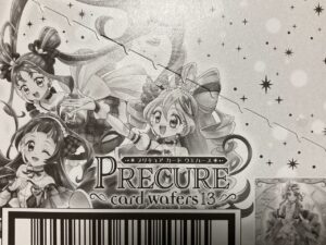 プリキュアカードウエハース13