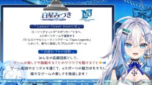 白星みづき