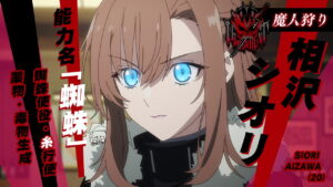 魔法少女リリカルなのはエクシーズ2話