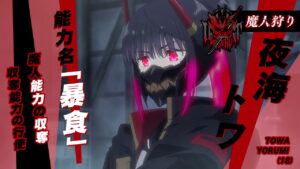 魔法少女リリカルなのはエクシーズ2話