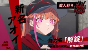 魔法少女リリカルなのはエクシーズ2話