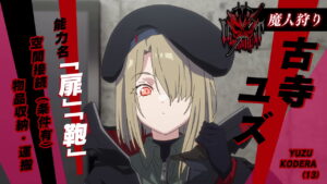 魔法少女リリカルなのはエクシーズ2話