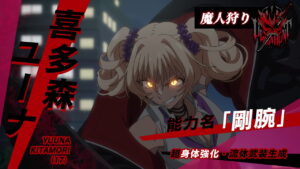 魔法少女リリカルなのはエクシーズ2話